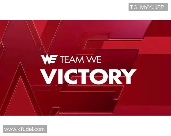 深入分析WE战队的转换打法及其在比赛中的应用策略